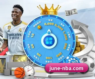 NBA买球 APP 深度功能